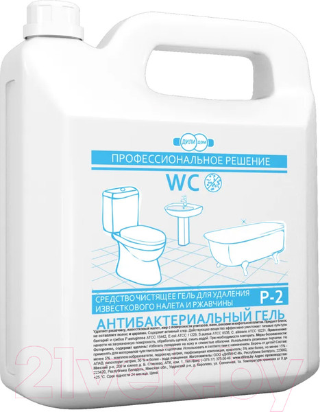 Изображение товара Чистящее средство для ванной комнаты Дили Дом Гель для удаления известкового налета и ржавчины Р-2 (5л)