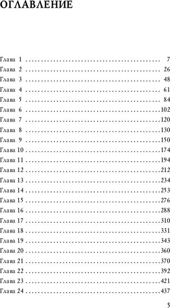 Изображение товара Книга Бомбора Воспоминания биржевого спекулянта (Лефевр Эдвин)