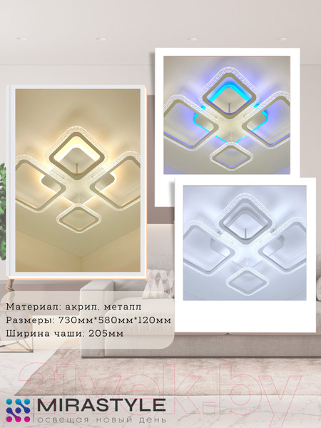 Изображение товара Люстра Mirastyle SL-40530/4 MLR