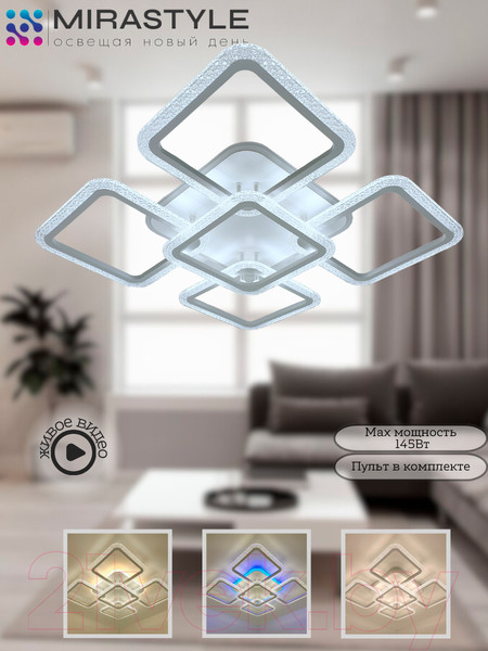 Изображение товара Люстра Mirastyle SL-40532/4+1 MLR