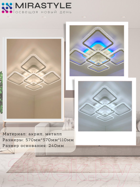 Изображение товара Люстра Mirastyle SL-40532/4+1 MLR