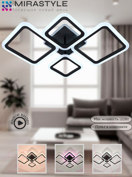 Изображение товара Люстра Mirastyle CF-16070/2+2 BK ML