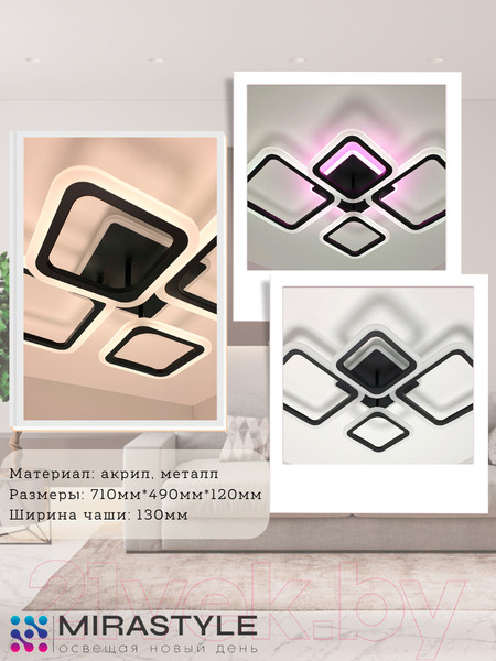 Изображение товара Люстра Mirastyle CF-16070/2+2 BK ML