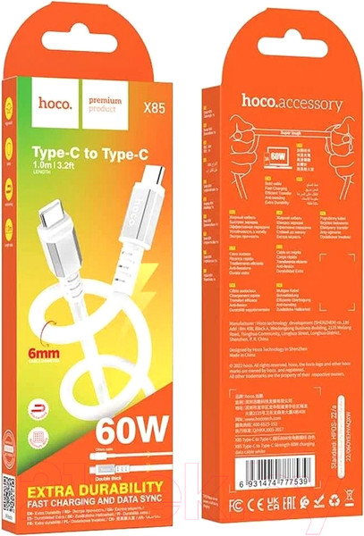 Изображение товара Кабель Hoco X85 Type-C - Type-C 60W / 77539 (белый)