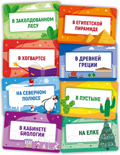 Изображение товара Настольная игра Десятое королевство Актив Time Тарантинки Где я нахожусь? / 04770