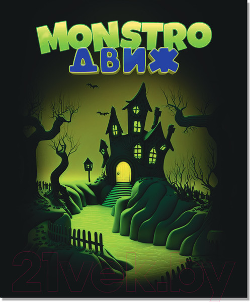 Изображение товара Настольная игра Десятое королевство Движ / 04928