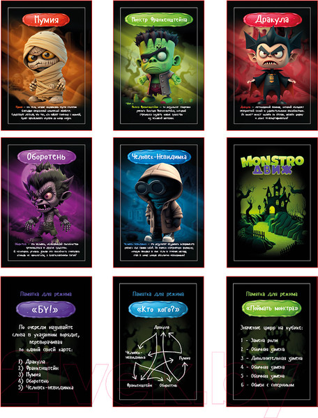 Изображение товара Настольная игра Десятое королевство Движ / 04928