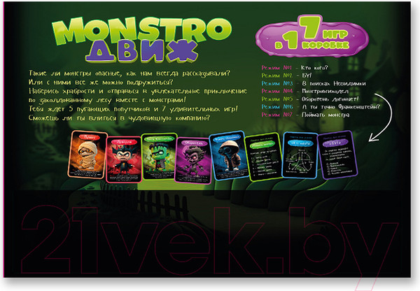 Изображение товара Настольная игра Десятое королевство Движ / 04928