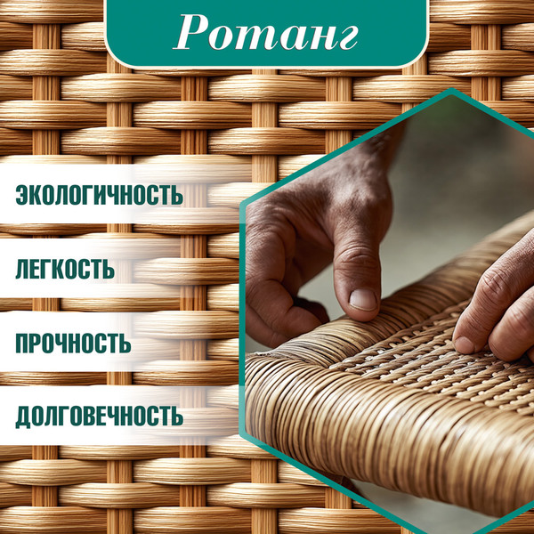 Изображение товара Стул Tetchair Cross 91x55x52 (дерево береза/груша №3)