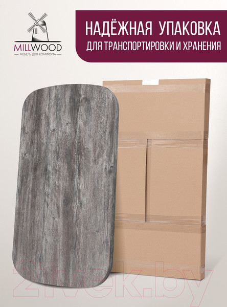 Изображение товара Столешница для стола Millwood Закругленная 160x80 / 46530_pas_4 (сосна пасадена)