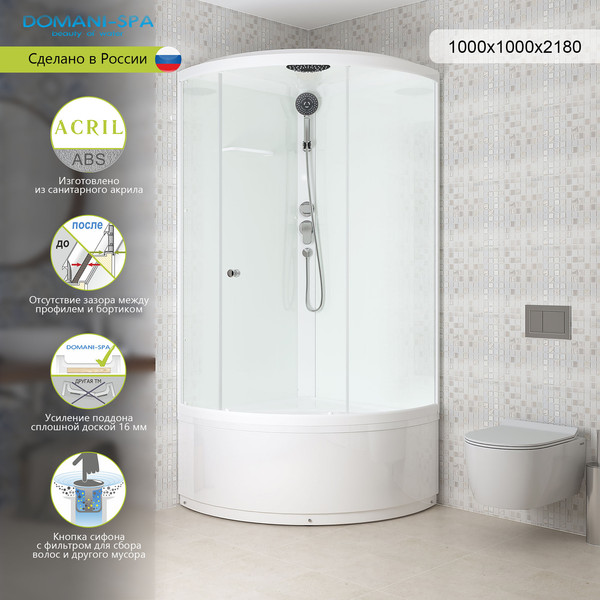 Изображение товара Душевая кабина Domani-Spa Simple 110 High / DS01Sm110HWCl00-V1.2 (белый/прозрачное стекло)