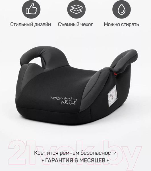 Изображение товара Бустер Amarobaby Spector / AB222007SChSe/09 (черный/серый)