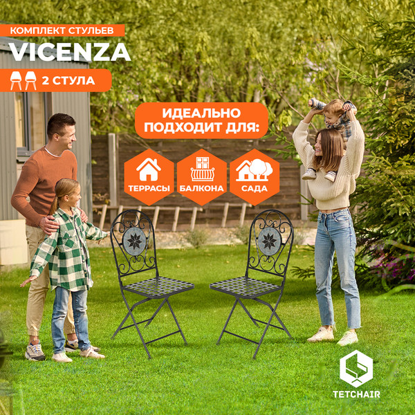 Изображение товара Стул складной Tetchair Secret De Maison Vicenza (металл/черный/плитка Astra)