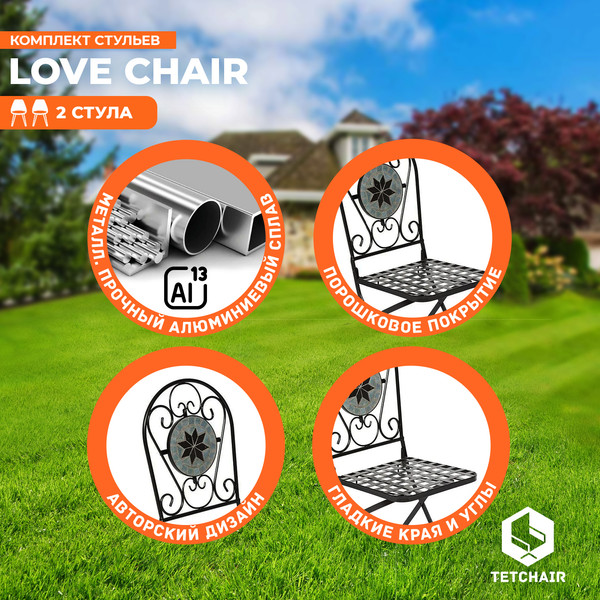 Изображение товара Стул складной Tetchair Secret De Maison Vicenza (металл/черный/плитка Astra)