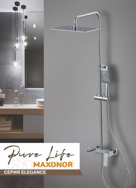 Изображение товара Душевая система со смесителем Maxonor Pure Life PL2490