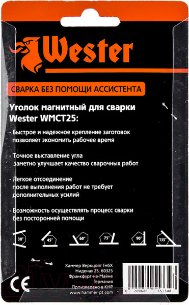 Изображение товара Магнитный фиксатор Wester WMCT25 (829-005)