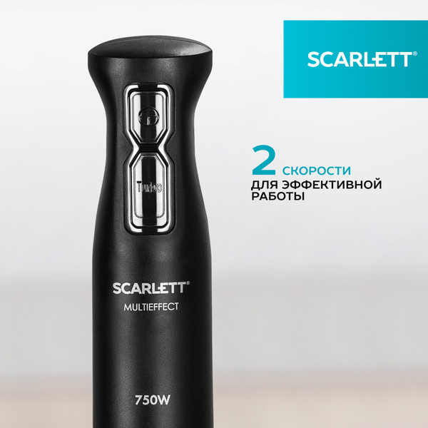 Изображение товара Блендер погружной Scarlett SC-HB42F52