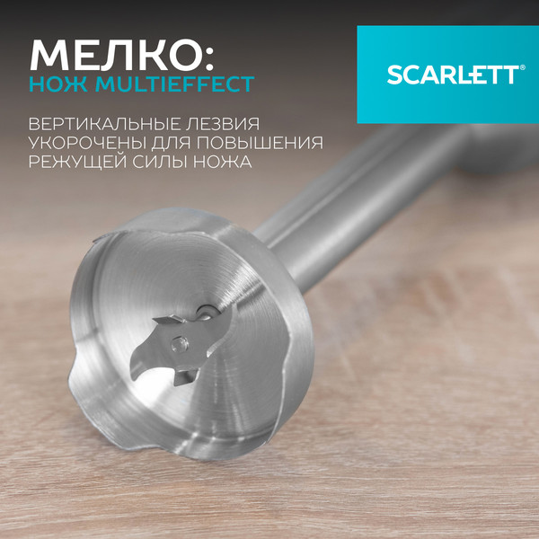 Изображение товара Блендер погружной Scarlett SC-HB42F52