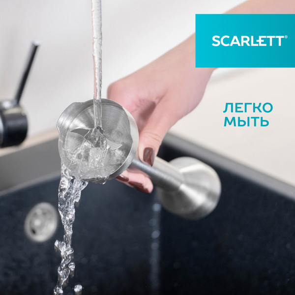 Изображение товара Блендер погружной Scarlett SC-HB42F52