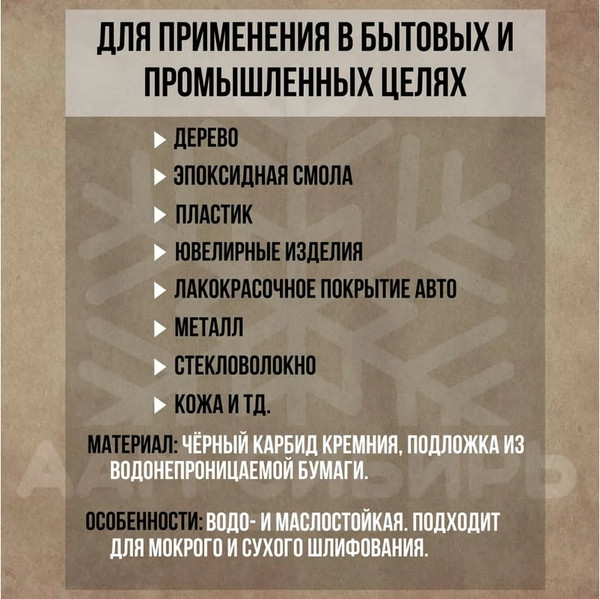 Изображение товара Шлифлист Yato YT-8412