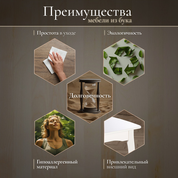 Изображение товара Обеденный стол Tetchair Caterina Provence 100+30x70x75 (бук/Ivory White)