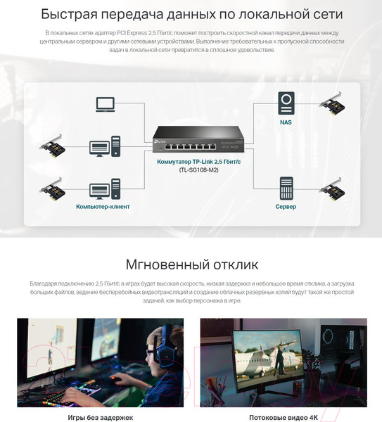 Изображение товара Сетевой адаптер TP-Link TX201