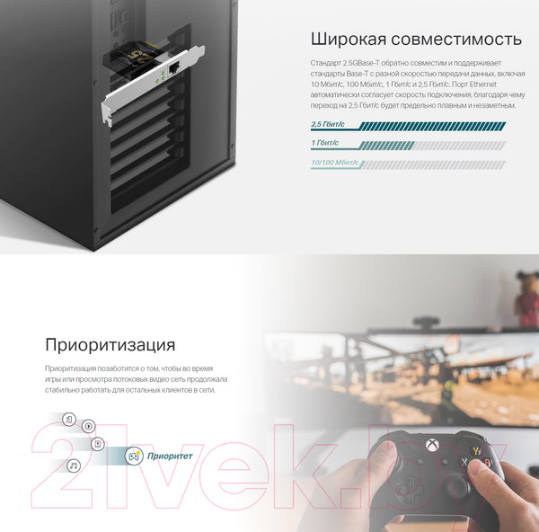 Изображение товара Сетевой адаптер TP-Link TX201