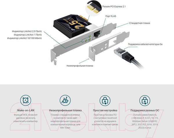 Изображение товара Сетевой адаптер TP-Link TX201