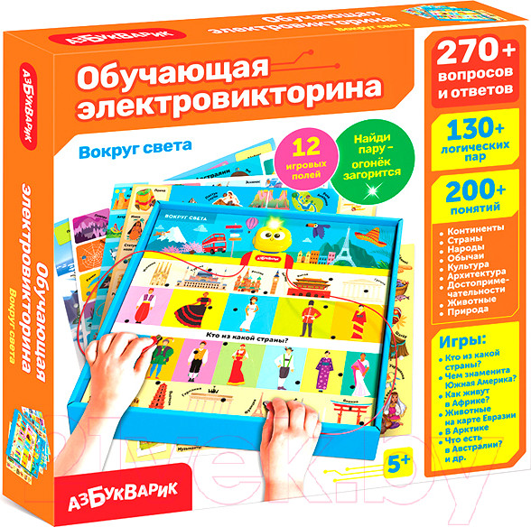 Изображение товара Развивающая игра Азбукварик Вокруг света Электровикторина / 3179