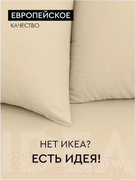 Изображение товара Простыня ВАСИЛИСА Idea на резинке 180x200x25 / 273988 (латте)