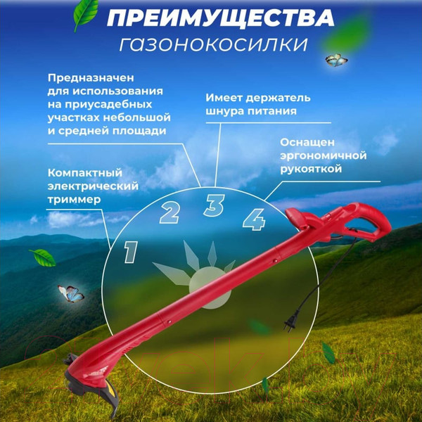 Изображение товара Триммер электрический Wortex TE 2203-1 (0318251)