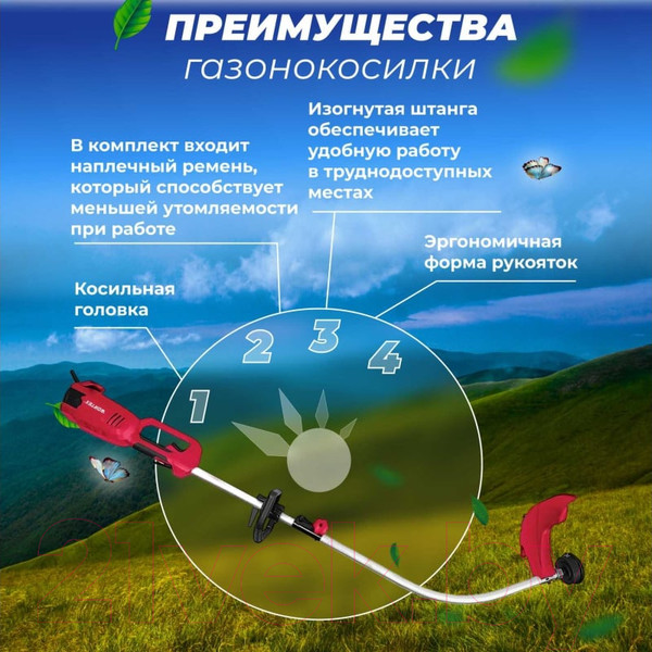 Изображение товара Триммер электрический Wortex TE 3610-1 S (0318225)