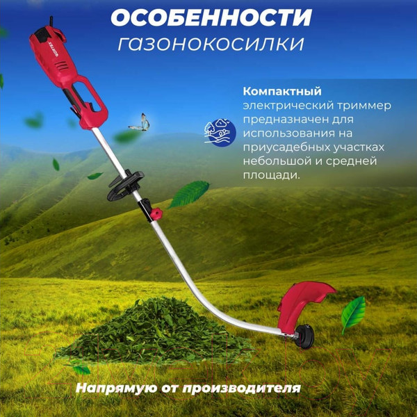 Изображение товара Триммер электрический Wortex TE 3610-1 S (0318225)