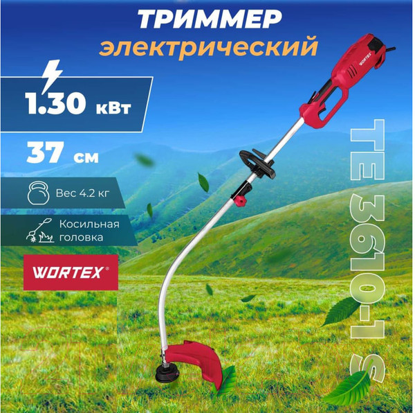 Изображение товара Триммер электрический Wortex TE 3610-1 S (0318225)