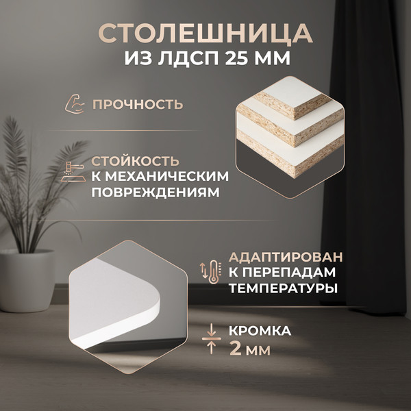 Изображение товара Обеденный стол Tetchair Gent 110-145x686x75.5 (белый/бетон)