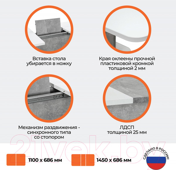 Изображение товара Обеденный стол Tetchair Gent 110-145x686x75.5 (белый/бетон)