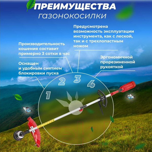 Изображение товара Триммер электрический Wortex TE 3813-2 S (0318226)