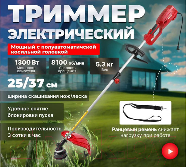 Изображение товара Триммер электрический Wortex TE 3813-2 S (0318226)