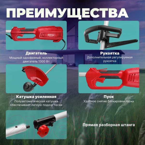 Изображение товара Триммер электрический Wortex TE 3813-2 S (0318226)