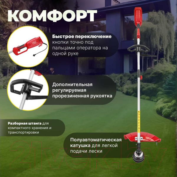 Изображение товара Триммер электрический Wortex TE 3813-2 S (0318226)