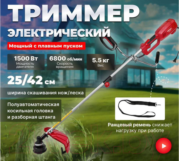 Изображение товара Триммер электрический Wortex TE 4217-1 S (0318228)
