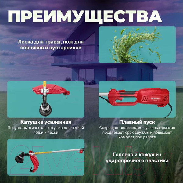 Изображение товара Триммер электрический Wortex TE 4217-1 S (0318228)