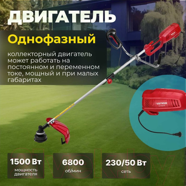Изображение товара Триммер электрический Wortex TE 4217-1 S (0318228)