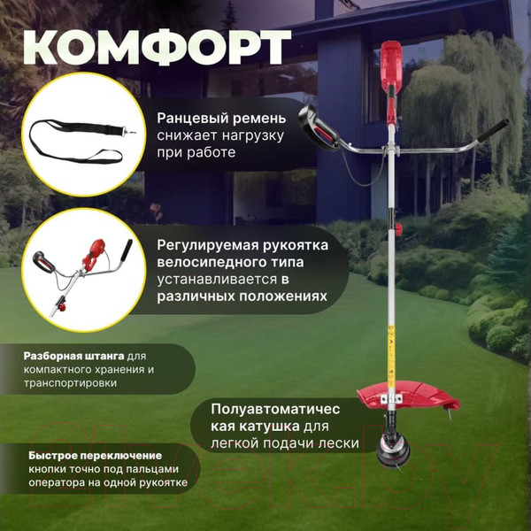 Изображение товара Триммер электрический Wortex TE 4217-1 S (0318228)