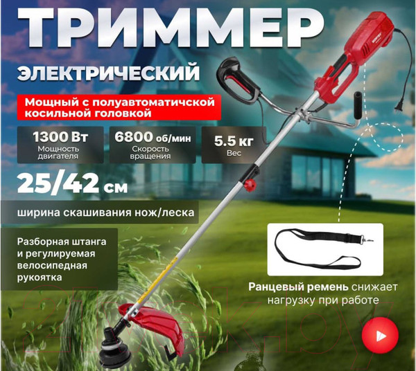 Изображение товара Триммер электрический Wortex TE 4217-1 (0318227)