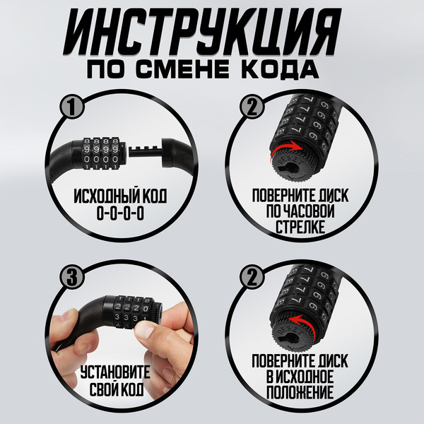 Изображение товара Велозамок Lockland 7478452