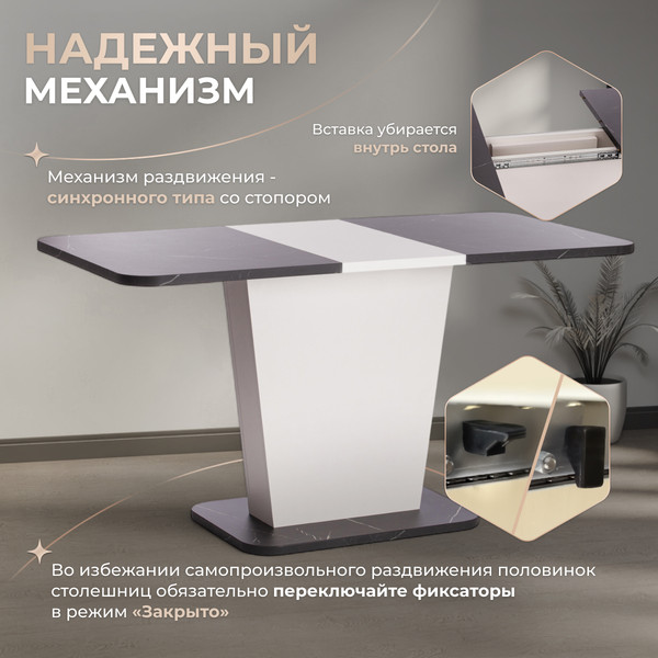 Изображение товара Обеденный стол Tetchair Gent 110-145x686x75.5 (мрамор блэк роял/белый)