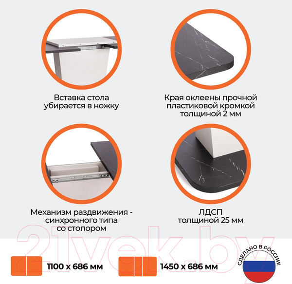 Изображение товара Обеденный стол Tetchair Gent 110-145x686x75.5 (мрамор блэк роял/белый)
