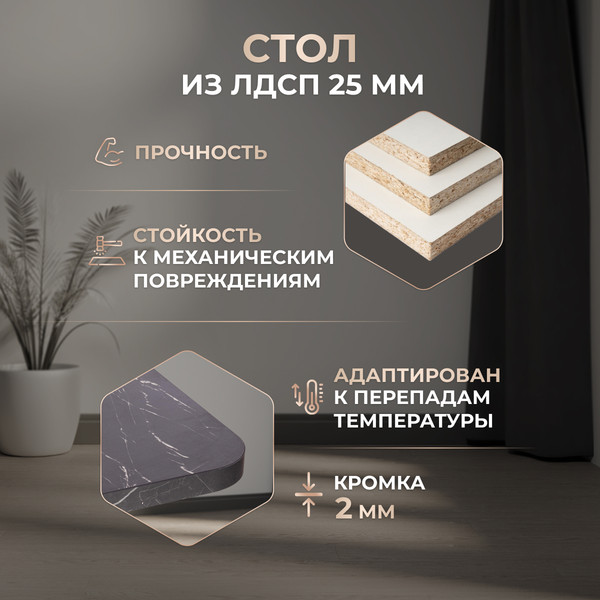Изображение товара Обеденный стол Tetchair Gent 110-145x686x75.5 (мрамор блэк роял/белый)