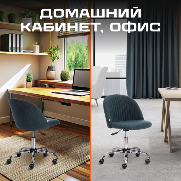 Изображение товара Кресло офисное Tetchair Melody (велюр Clermon/малахит 089)